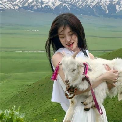 永恒美人